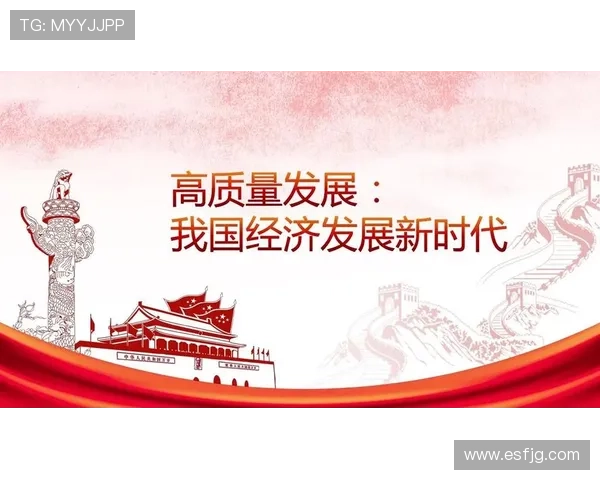 新时代企业家智慧引领企业高质量创新发展主题讲座深度思考启迪录