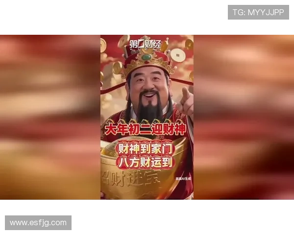 马年初五财神到孙一鸣绝杀捧杯