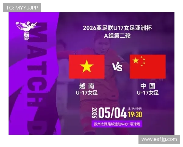 鞠芷桐双响助中国U17女足胜越南